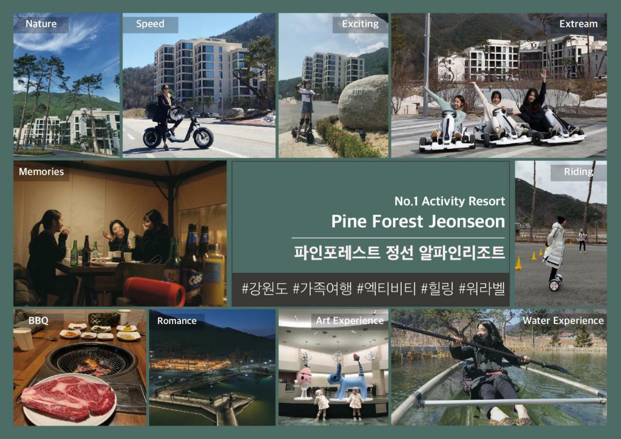 Pine Forest Jeongseon Alpine Resort Dış mekan fotoğraf